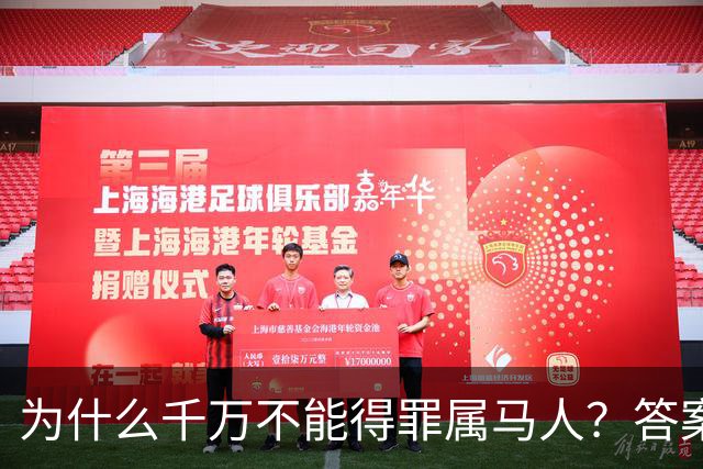 为什么千万不能得罪属马人？答案扎心了