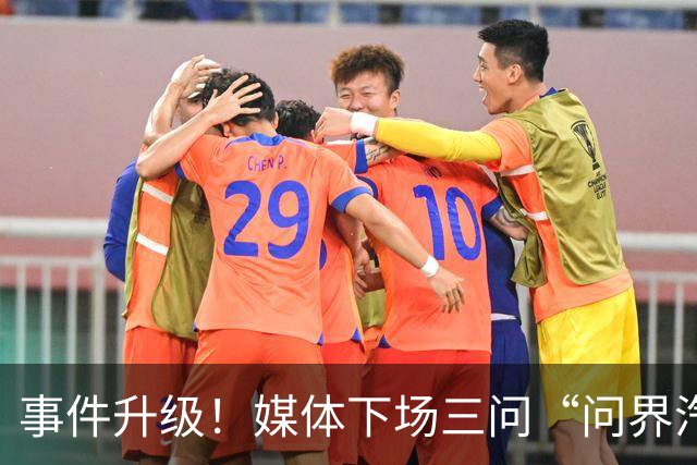 事件升级！媒体下场三问“问界汽车神木碰撞起火事故”，这次问界的遮羞布要藏不住了