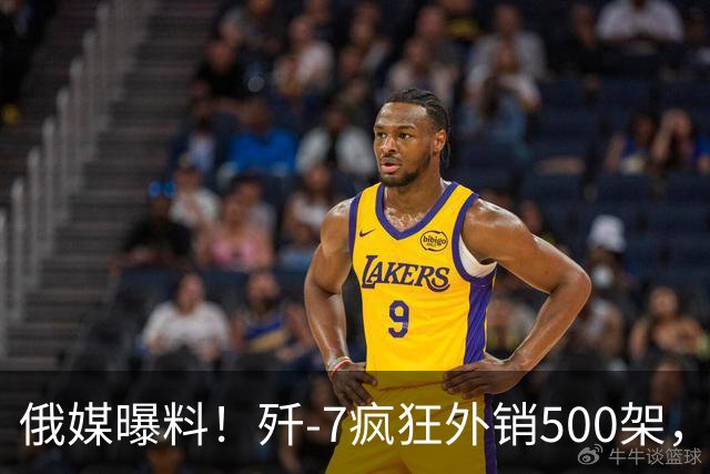俄媒曝料！歼-7疯狂外销500架，挂上法国弹立马变“抢手货”？